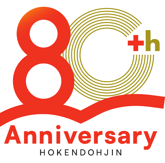 保健同人 80th Anniversary